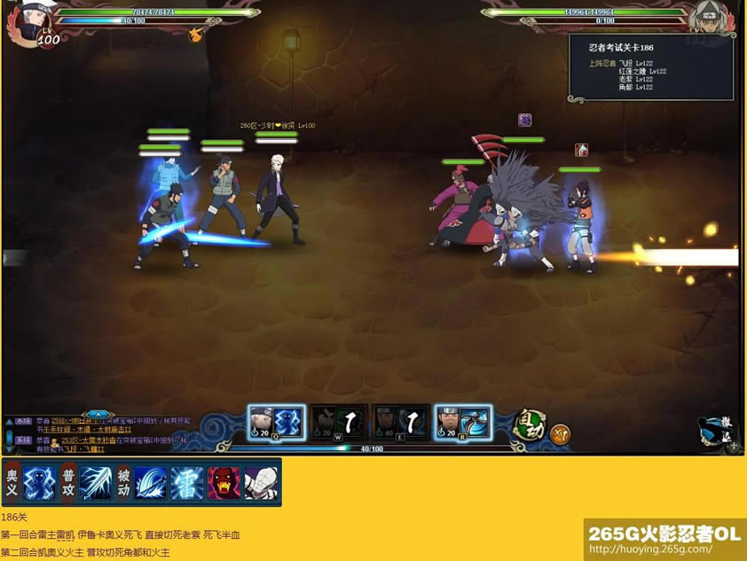 ��Ӱ����OL�̿�181-200�����̿����� �е�ս������