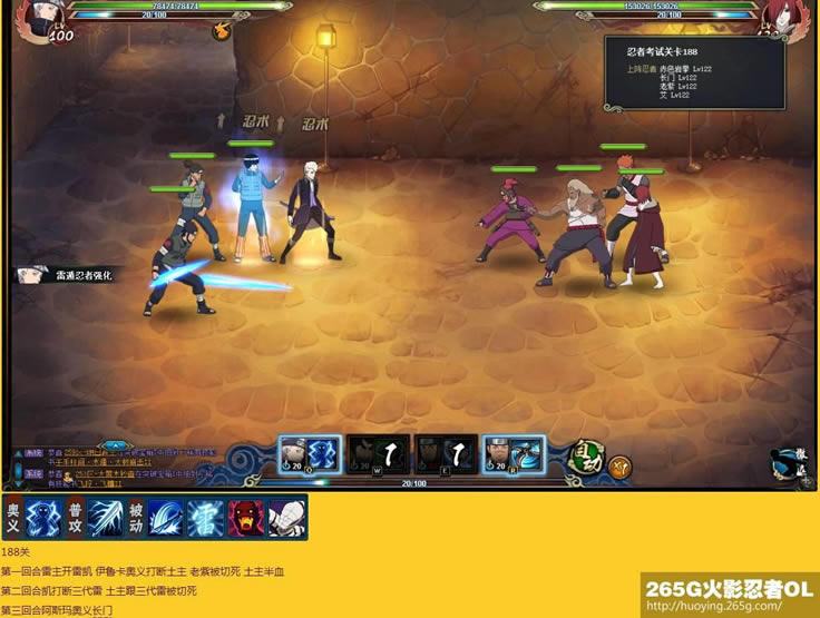 ��Ӱ����OL�̿�181-220�����̿����� �е�ս������