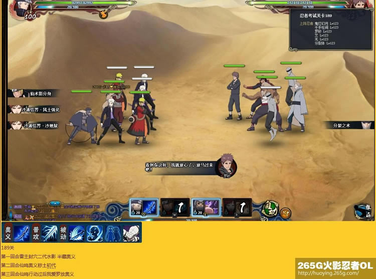 ��Ӱ����OL�̿�181-220�����̿����� �е�ս������