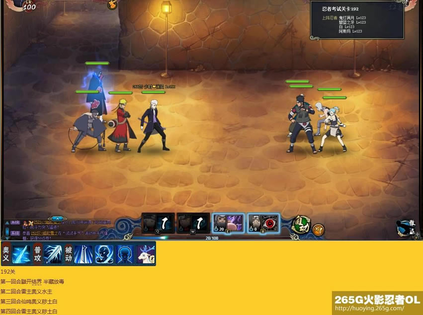 ��Ӱ����OL�̿�181-220�����̿����� �е�ս������