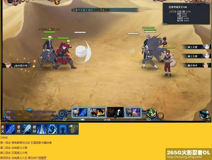 ��Ӱ����OL�̿�181-220�����̿����� �е�ս������