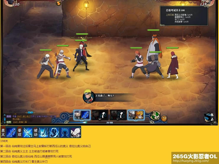 ��Ӱ����OL�̿�181-220�����̿����� �е�ս������