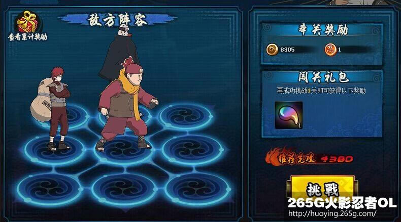 ��Ӱ����OL���޼�����ѵ�ȹ�5200ˮ��ͨ������