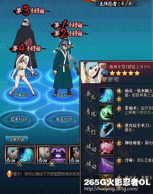 ��Ӱ����OL���޼�����ѵ�ȹ�5200ˮ��ͨ������