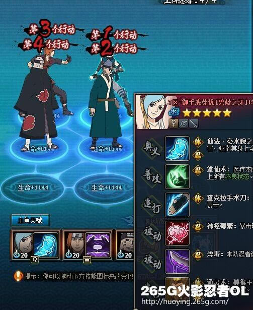 ��Ӱ����OL���޼�����ѵ�ȹ�5200ˮ��ͨ������