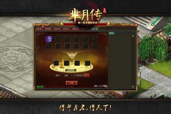 ���������Ρ����´������ԣ���ηֽ�װ��