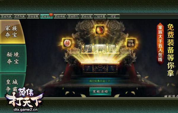 �������ڣ�����������ΰ�����¡���������淨���_��վ