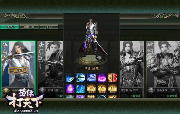 ����Űɱ��� ����������ΰ�����¡���ɽ���ɹ���_��վ