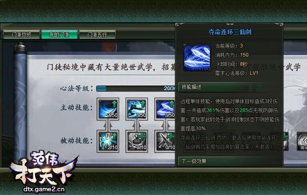 ����Űɱ��� ����������ΰ�����¡���ɽ���ɹ���