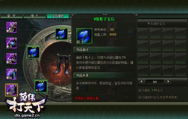 �ٷֱȼӳɣ�����������ΰ�����¡���ʯ��Ƕ�淨����