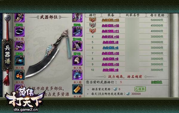 ����������ΰ�����¡����ֹ���֮��������ϸ˵��