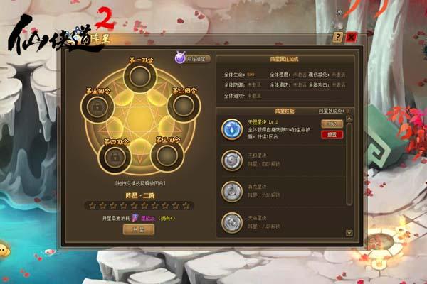 �����ǽ����� ��������������2�������淨����_��վ