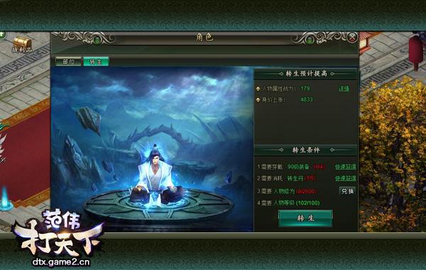 ���Է�һ������ ����������ΰ�����¡�ת������_��վ