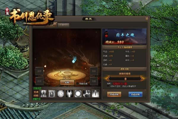 ���Ӹ��� ���������齣����¼������ϵͳ����_��վ