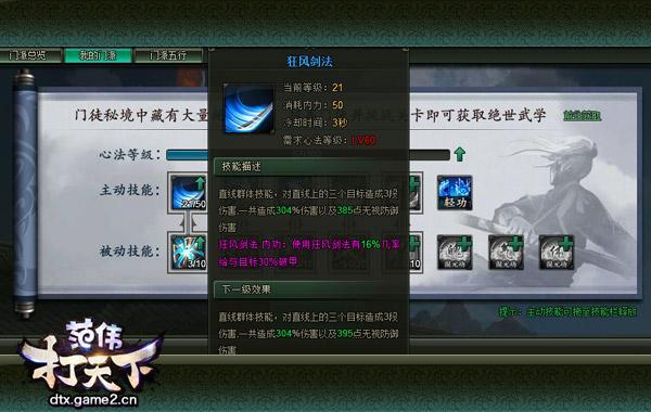 ҡ�������������������ΰ�����¡���������������ϸ˵��