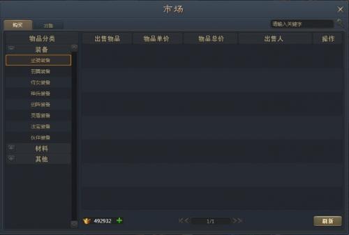 37������־���г�ϵͳ�淨����