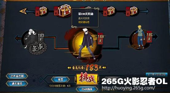 ��Ӱ����OL�����ĸ������ ��Լ����ʱװ+�̿�