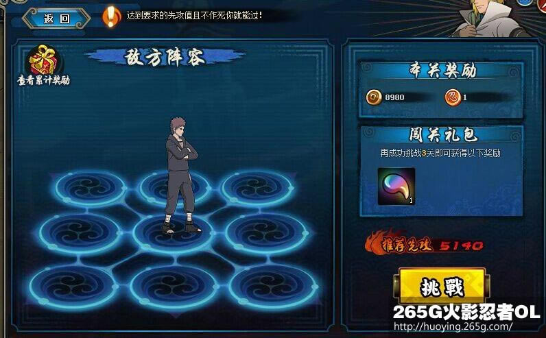 ��Ӱ����OL���޼�����ѵ�ȹ�5140ˮ��ͨ�ع���