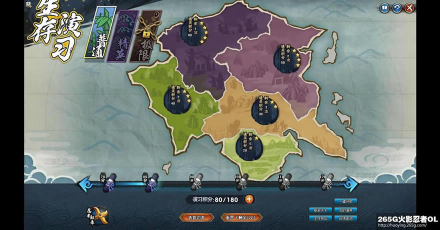 ��Ӱ����OL������ϰ���淨 ����ǰ��֮����º�����