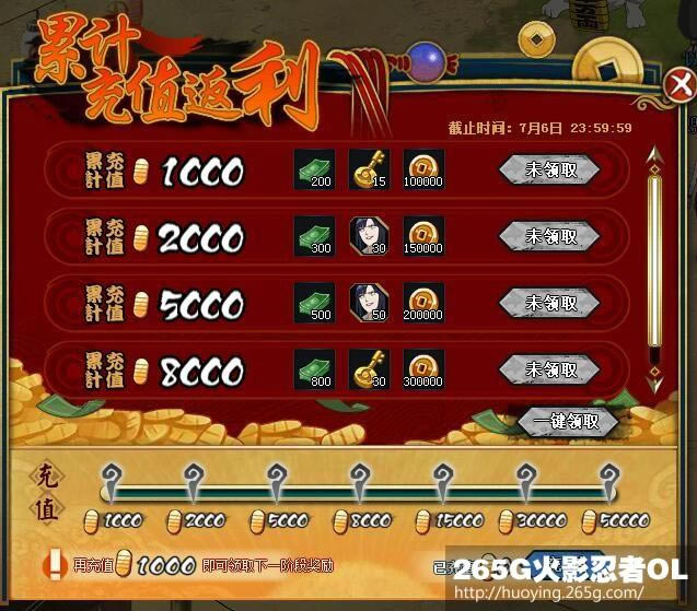 ��Ӱ����OL������ͷ��Ϯ 6��30�ո��¹���