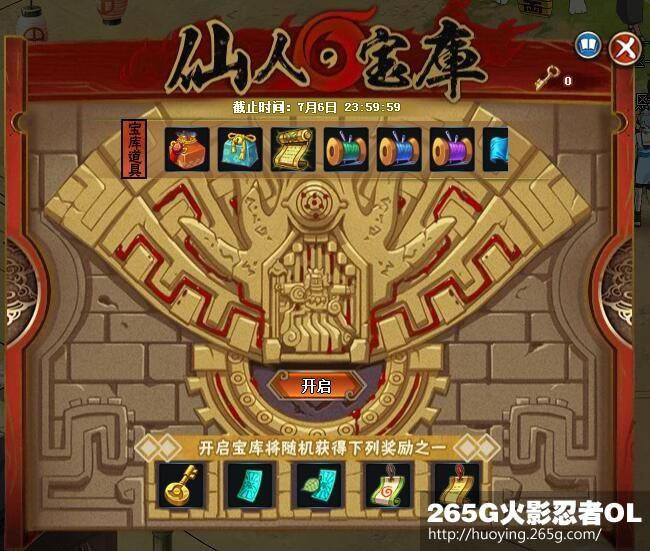 ��Ӱ����OL������ͷ��Ϯ 6��30�ո��¹���