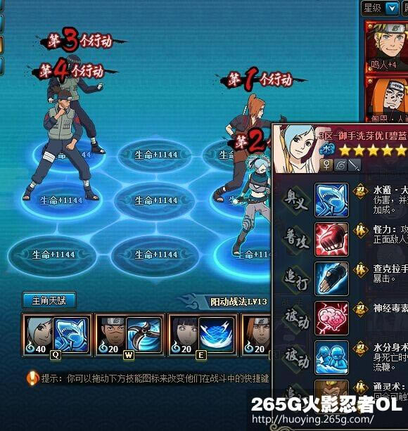 ��Ӱ����OL���޼�����ѵˮ���ȹ�4400ͨ�������Ƽ�