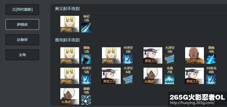 ��Ӱ����OL�������������� ��Ӱ���ӵ��ĸ���