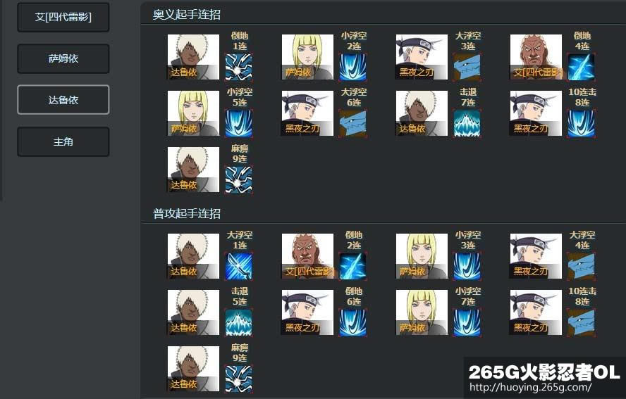 ��Ӱ����OL�������������� ��Ӱ���ӵ��ĸ���