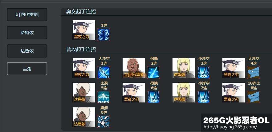 ��Ӱ����OL�������������� ��Ӱ���ӵ��ĸ���