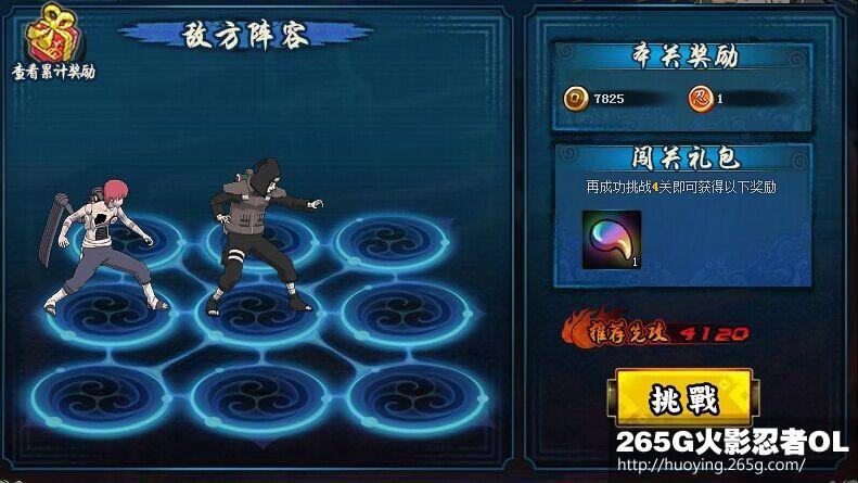 ��Ӱ����OL���޼�����ѵˮ���ȹ�4120ͨ�������Ƽ�