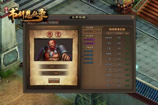 ն������ ���齣����¼���������͹���