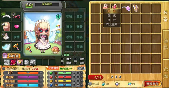 ����ʯ��������װ������