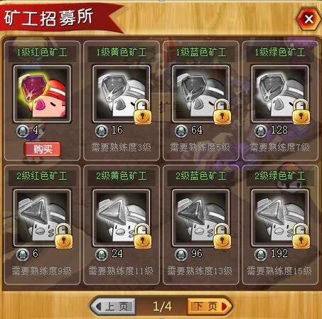 ����ʯ���������󳡹���