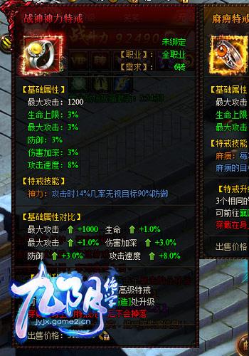 ��������ѧ��ս�������ؽ���ϸ˵��