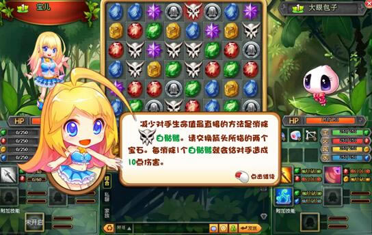 ��ʯ������ս��ģʽ_��վ