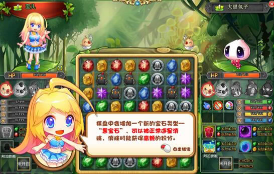 ��ʯ������ս��ģʽ_��վ