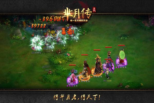 ռ��֪ʤ�� �����´�������̨��������