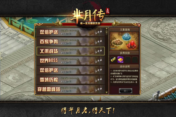 ���ɱ�ʯ �����´�������ս������