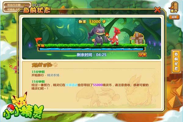 ɢ��׬��� ��СС���顷�������й���