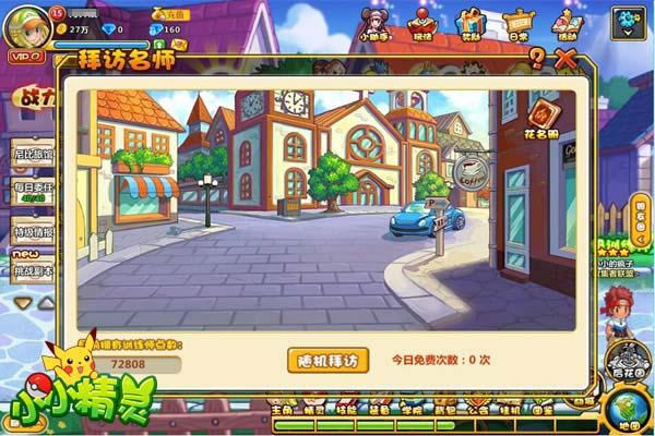 ǿ�������� ��СС���顷�ݷ���ʦ����_��վ