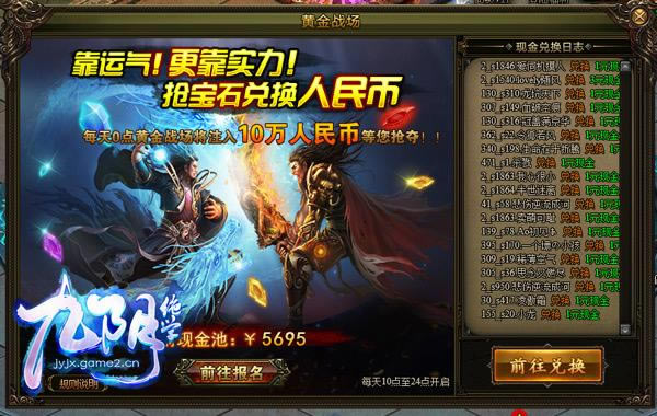 ��������ѧ���渶�Ѷһ��ֽ�������