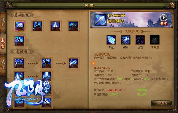 ��������ѧ���°��䵱�ɼ��ܼӵ㹥��