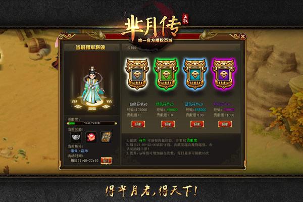 ������ʷ ���Ρ����´�������֮�ҹ���