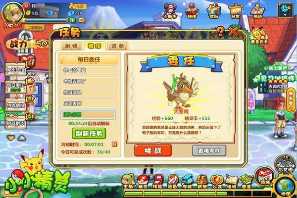 Ӯȡ����� ��СС���顷ÿ��ί�ι���