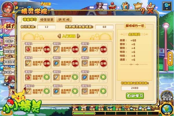 ѵ��ʦҲ�Ͽ� ��СС���顷�γ�ѧϰ����