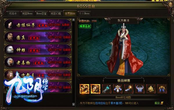 ��������ѧ��BOSS����������ɱ����