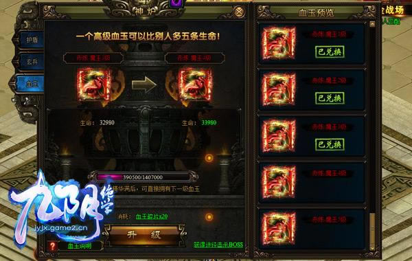 ��������ѧ�����ֹ���֮Ѫ��ȡ����ϸ˵��