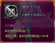 《武神赵子龙》美人系统_本站