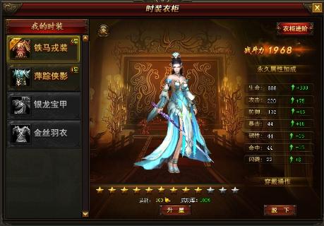 ��������������ʱװ�¹�_��վ