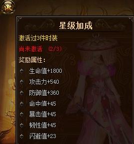 ��������������ʱװ�¹�_��վ